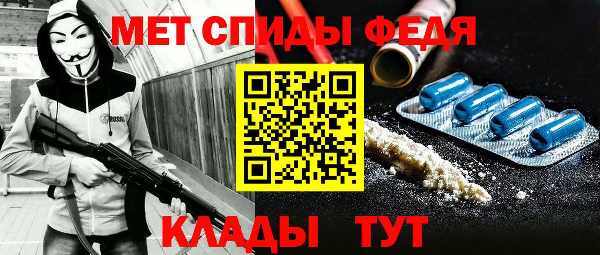 Магадан  АМФЕТАМИН Premium  Вход с VPN 