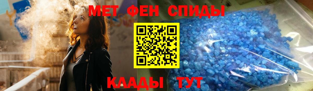 АМФЕТАМИН Premium Магадан
