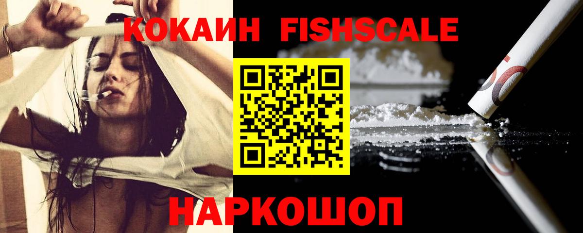 COCAIN Эквадор  COCAIN 99%  Магадан  COCAIN  Вход с VPN 