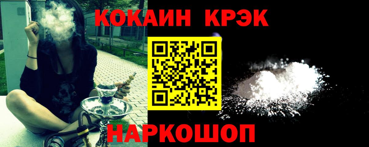 КОКАИН Перу Магадан