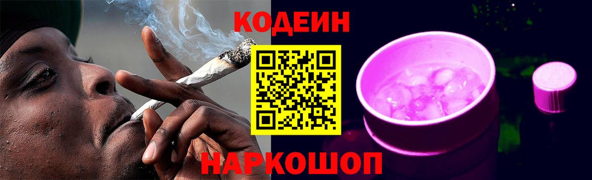 ГАШИШ  Магадан  Мефедрон кристаллы  Cocaine  Alpha PVP СК кристаллы  Вход с VPN  Канабис 