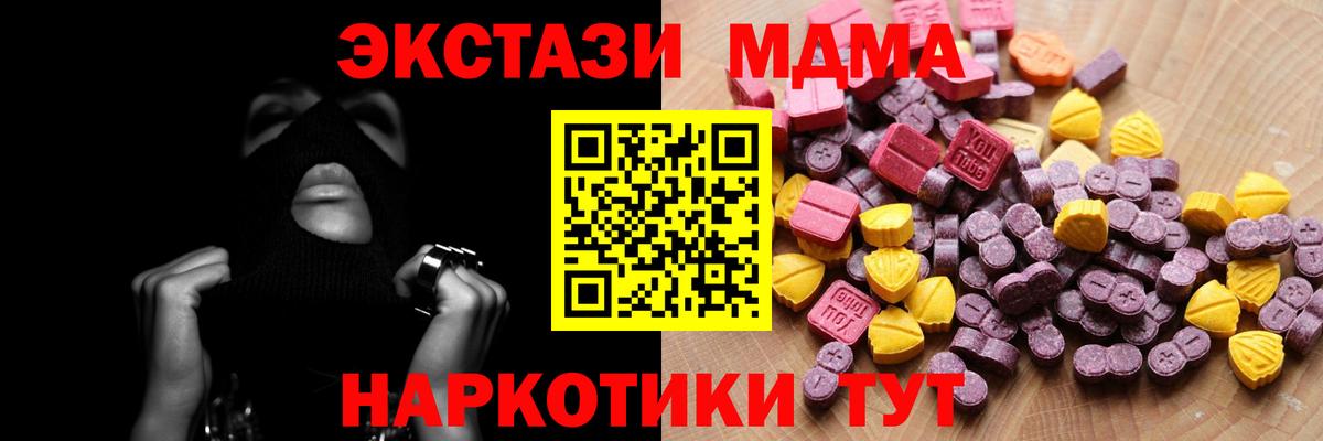 ЭКСТАЗИ TESLA  Вход с VPN  Магадан 