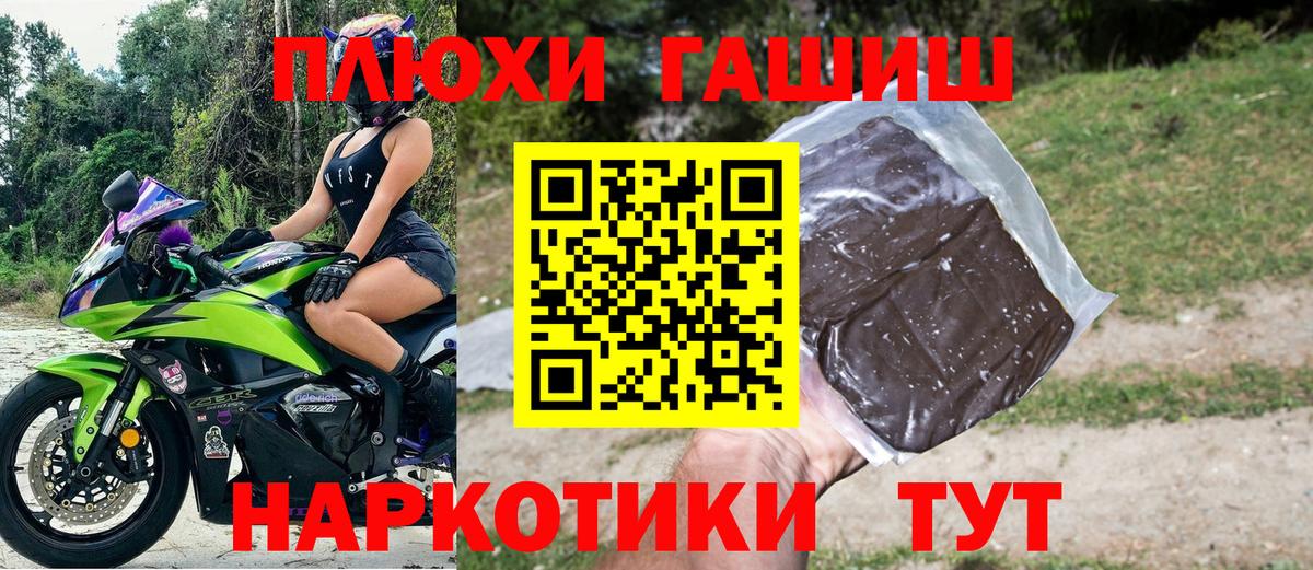 Магадан  Гашиш Изолятор  Вход с VPN  где найти наркотики  ГАШ убойный 