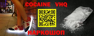 кокаин перу Донецк