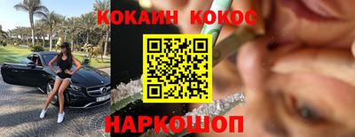 мяу мяу мука Донской