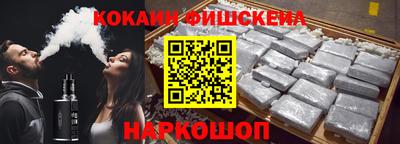 мяу мяу мука Донской