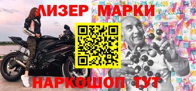 кокаин перу Донецк