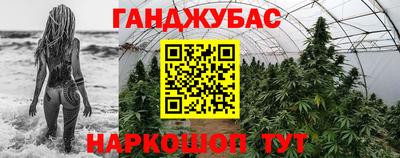 кокаин премиум Дубна