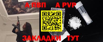 мяу мяу мука Донской