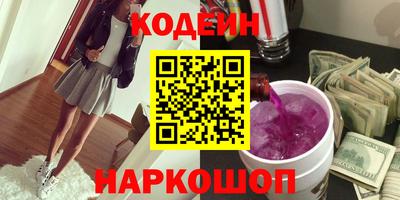 мяу мяу мука Донской