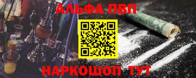 кокаин перу Донецк