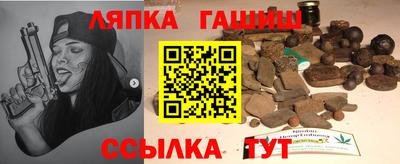 сатива Заводоуковск