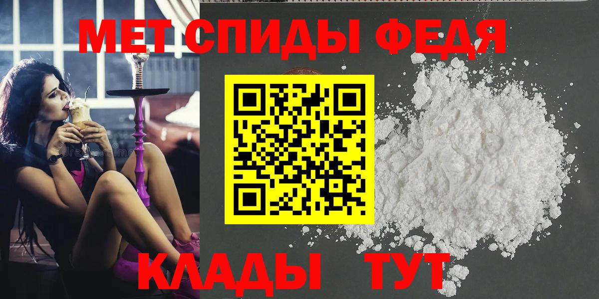 МЕТАМФЕТАМИН витя Магадан
