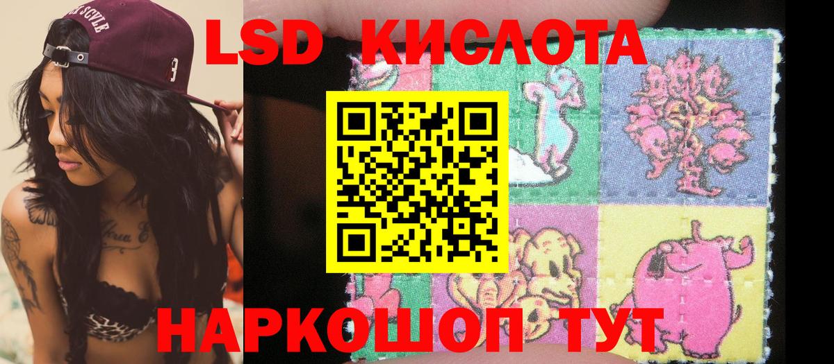 Марки NBOMe 1500мкг  Вход с VPN  Магадан  Марки NBOMe 1500мкг 