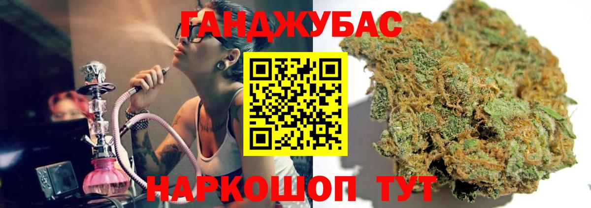 Бошки марихуана SATIVA & INDICA Магадан
