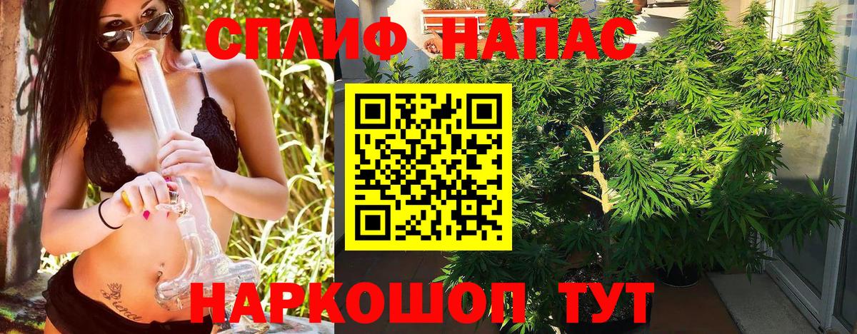 Шишки марихуана гибрид  Бошки марихуана SATIVA & INDICA  Бошки марихуана Ganja  Вход с VPN  Магадан 